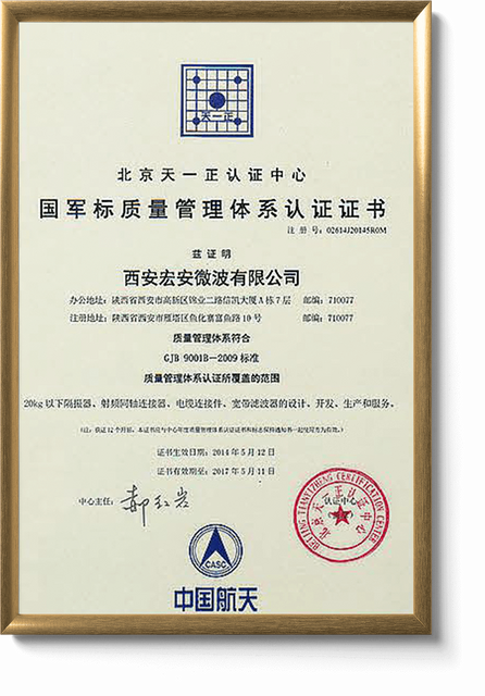 certificado 2 - INDUSTRIA HOAN