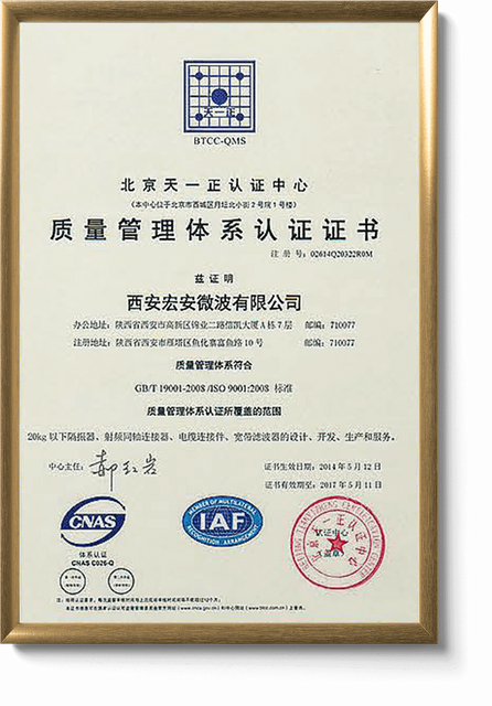 certificado 1 - INDUSTRIA HOAN